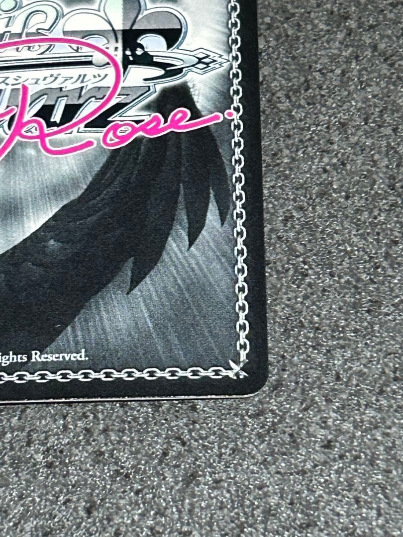 ヴァイスシュヴァルツロゼ ゆずソフト SSP Sympathy 七海