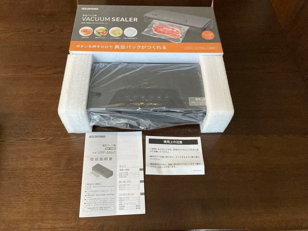 【最終値下げ】低温調理器 LTC-04-W　真空パック機　フードシーラー　セット