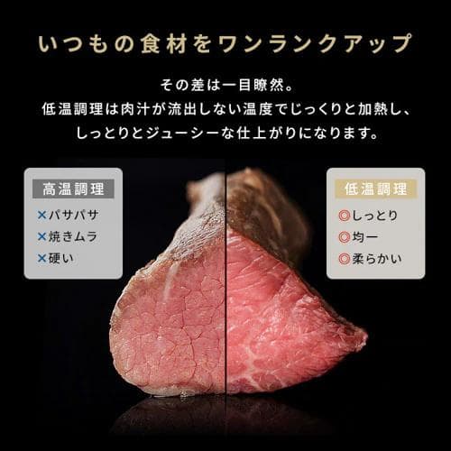 【最終値下げ】低温調理器 LTC-04-W　真空パック機　フードシーラー　セット