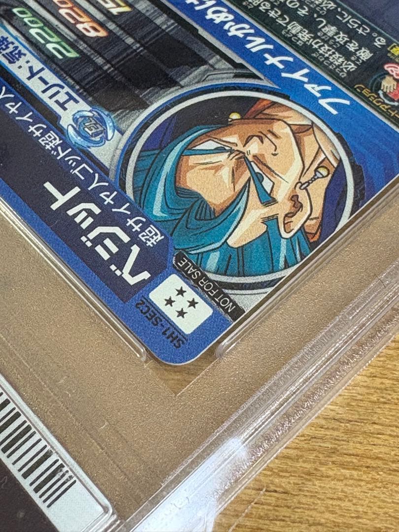 PSA10 SH1-SEC2 パラレル ベジット ドラゴンボールヒーローズ