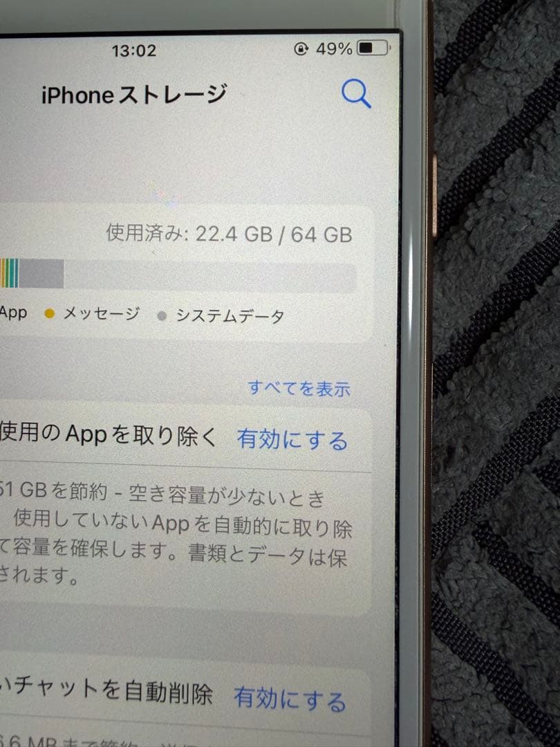 iphone8 本体