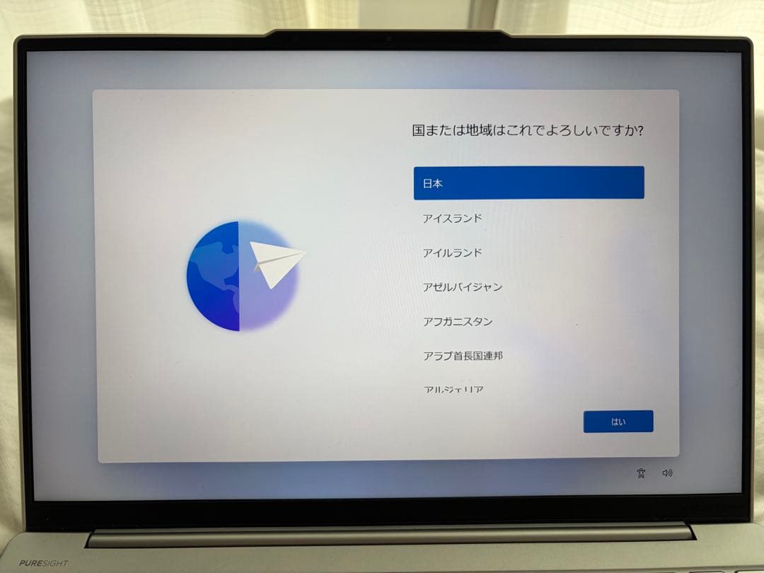 【高性能Core i7】Yoga Slim 7 Carbon ⚠️キーボード不良
