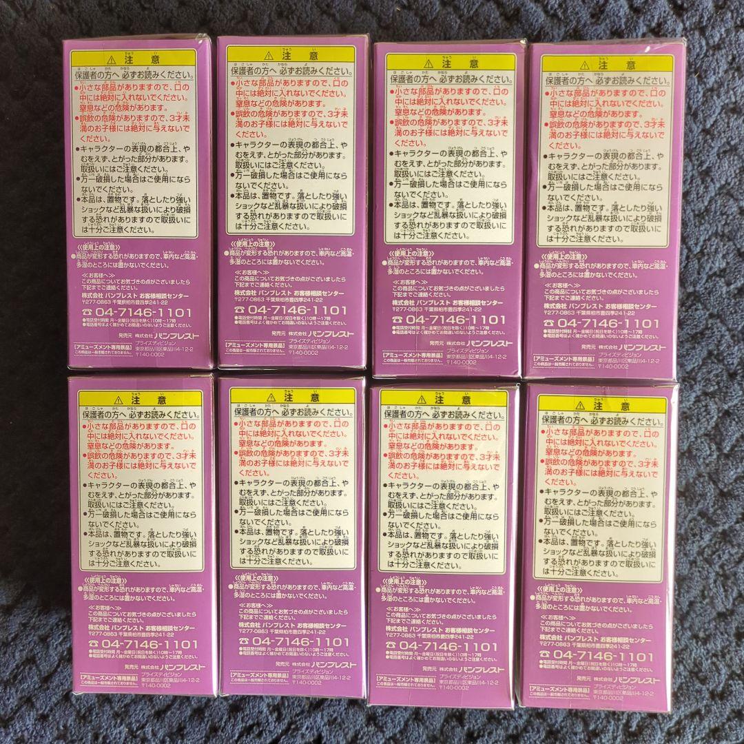 ワンピース　コレクタブル　フィギュア　VOL．１７　ワーコレ　ドラゴンボール