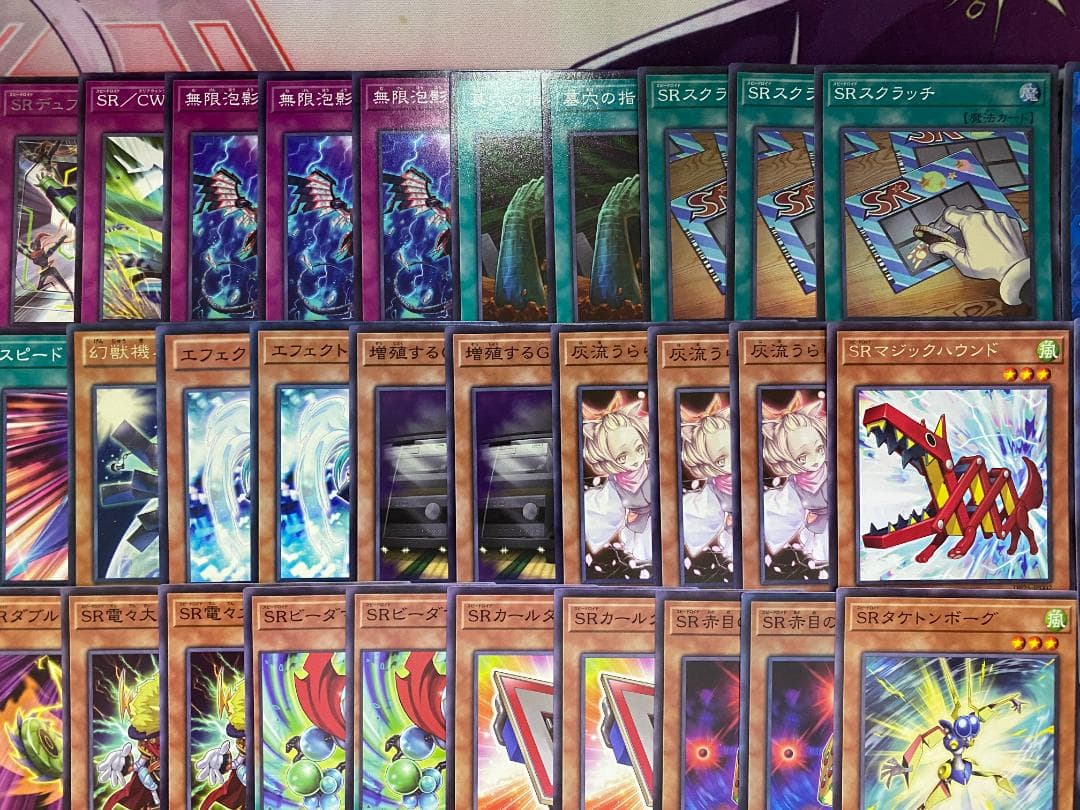 【手札誘発入り】遊戯王　SR（スピードロイド）大会構築デッキ