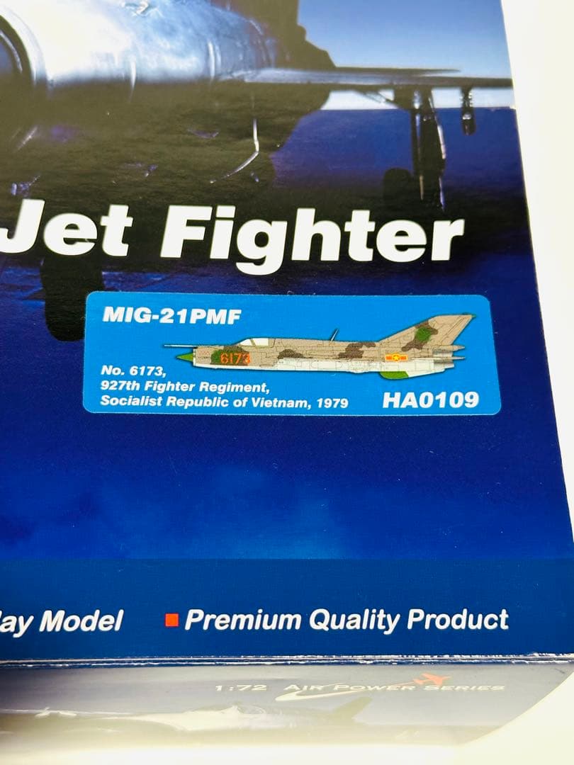 ホビーマスター 1/72 MIG-21PMF フィッシュベッド