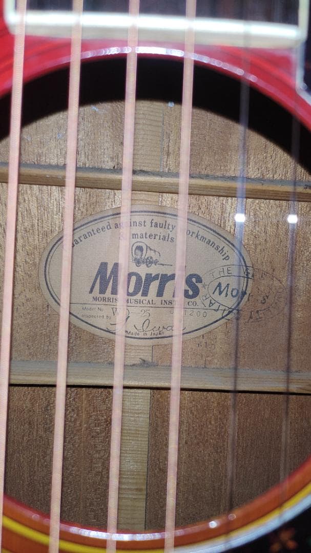 Morris WD-25 (ケース付き)