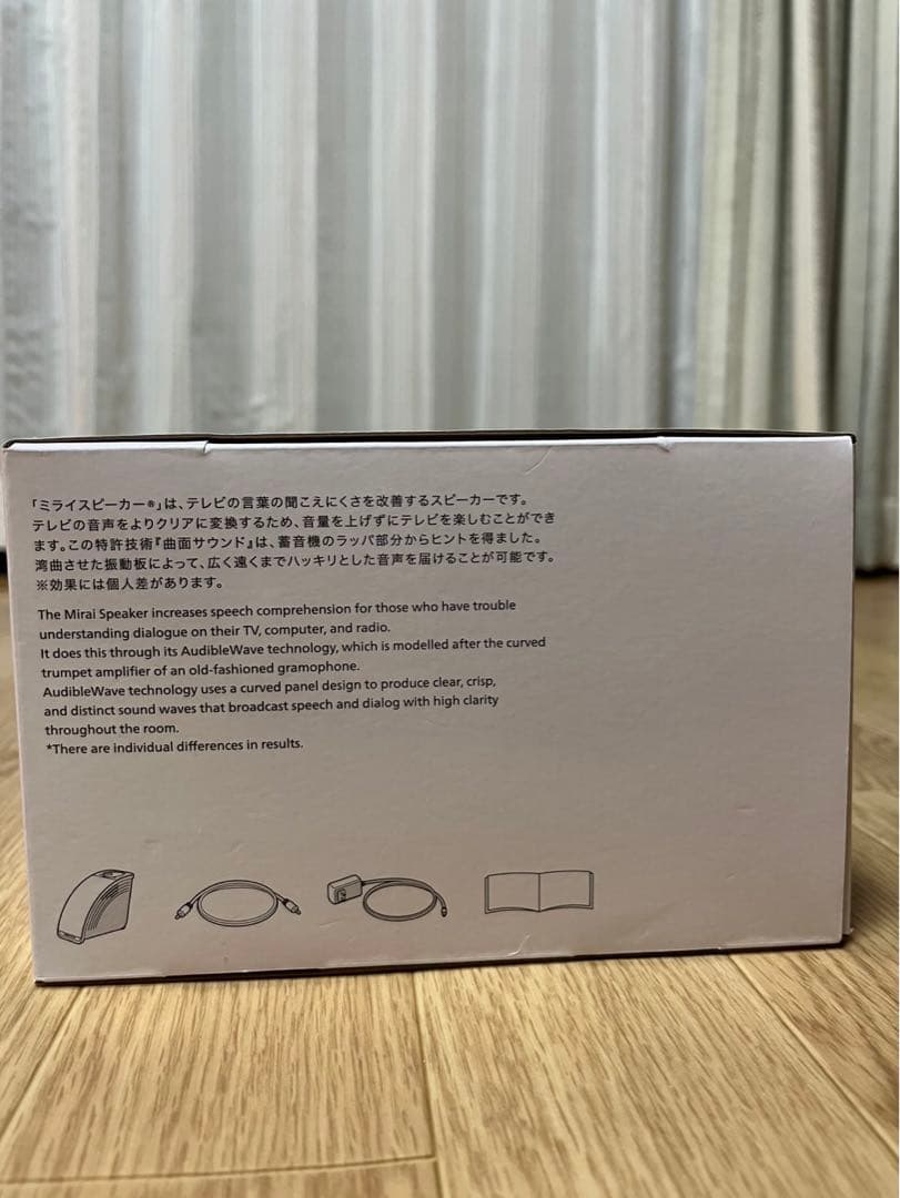 スピーカー・ウーファー MIRAI SPEAKER Mini