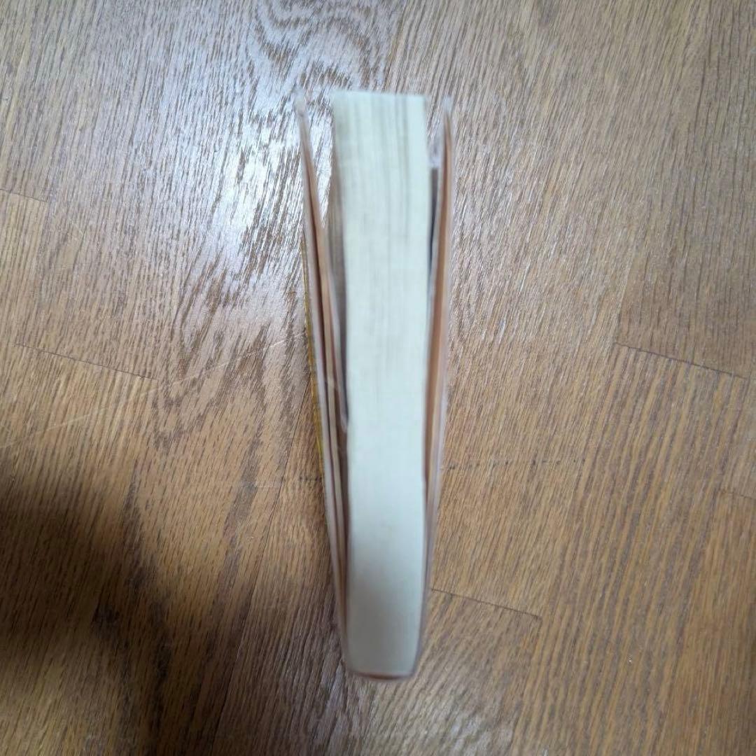 アミ小さな宇宙人 3冊セット