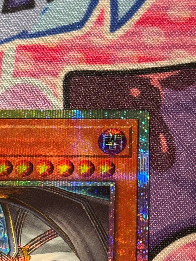 調和ノ天救竜(フィドラリウス=ハルモニア) プリズマティックシークレット 5つ目