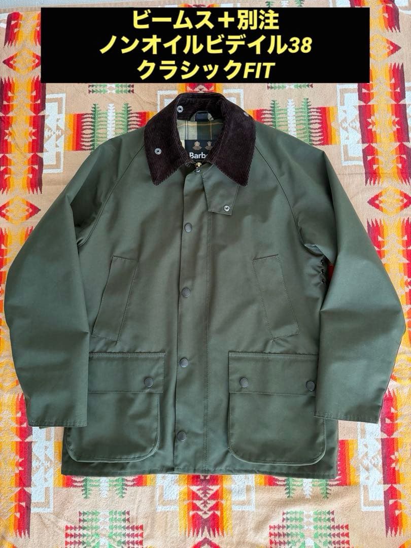 BEAMS+別注バブアービデイル2Layer Classic Fit 38