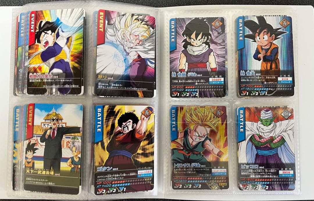 ★最終値下げ★ドラゴンボールデータカードダスz1 001-Ⅰ〜192-Ⅰ コンプ