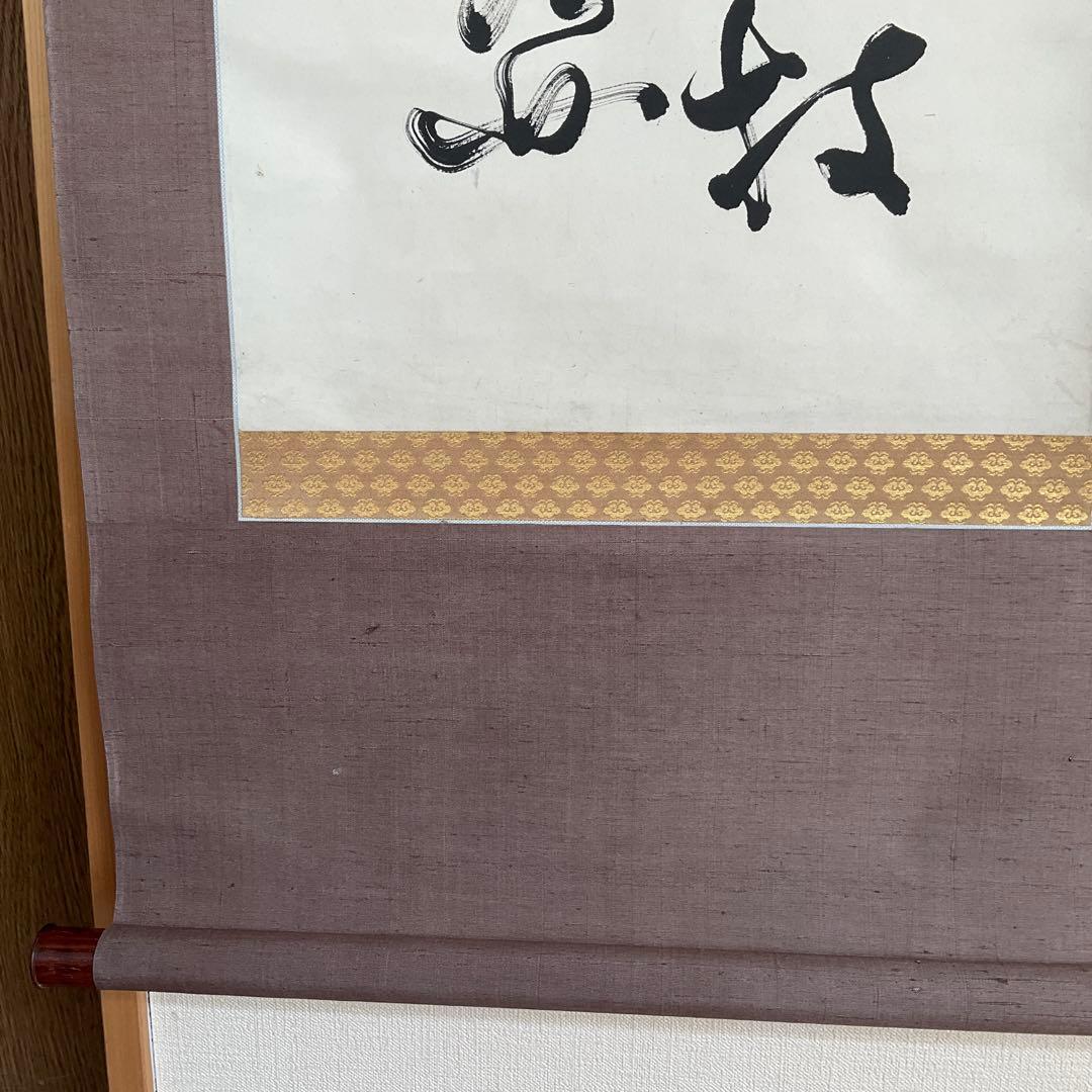 幕末期の偉人　勝海舟二行書