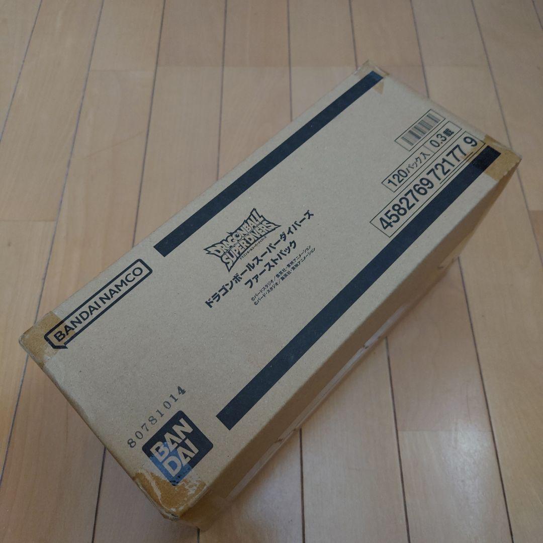 ドラゴンボールスーパーダイバーズ ファーストパック カートン未開封