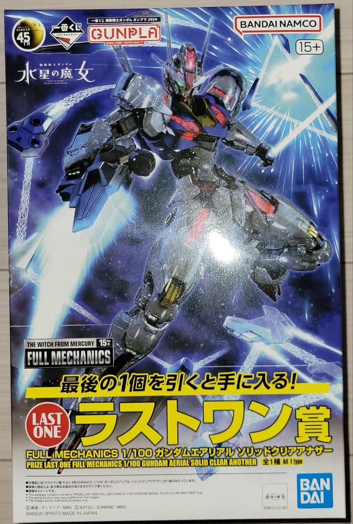 一番くじ機動戦士 ガンプラ 2024 A賞〜J賞＋ラストワン フルコンプリート