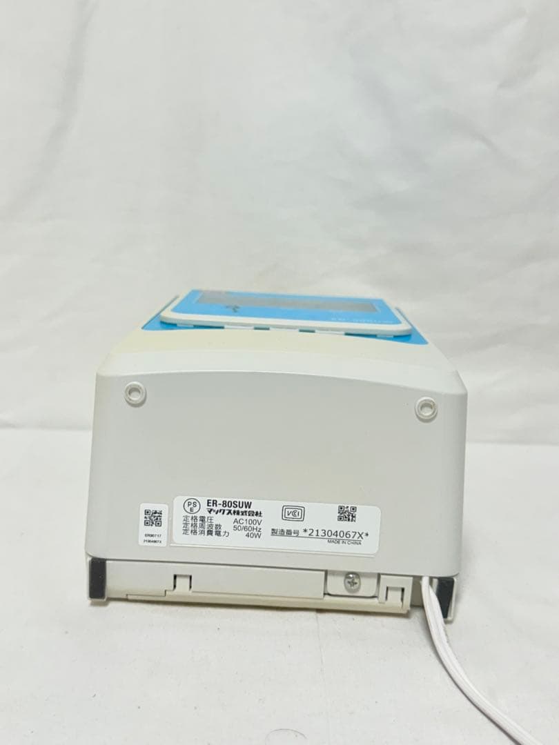 MAX　マックス　タイムレコーダー　ER-80SUW　勤怠管理　タイムカード