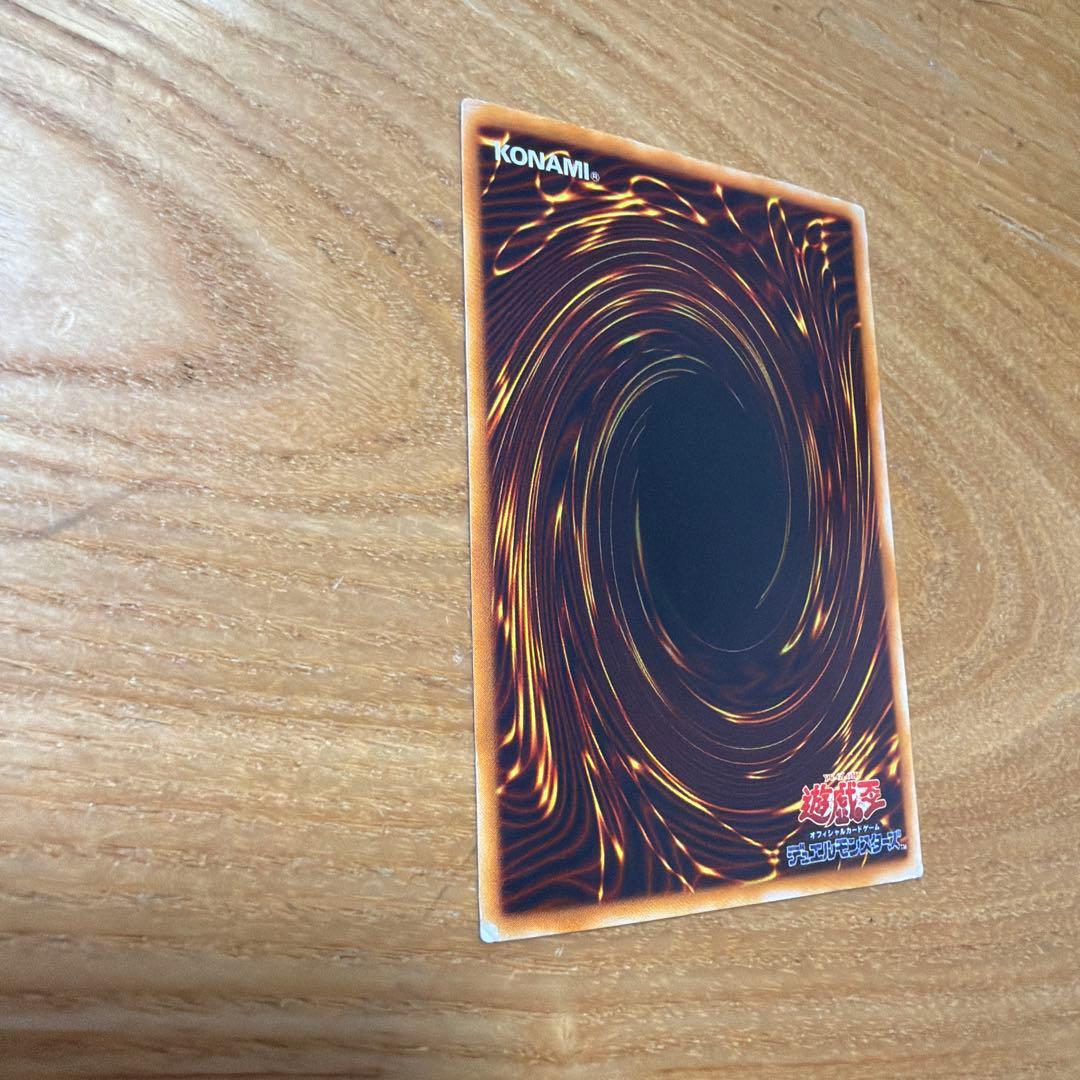 遊戯王 青眼の究極龍　パラレルレア　スタジオダイス版