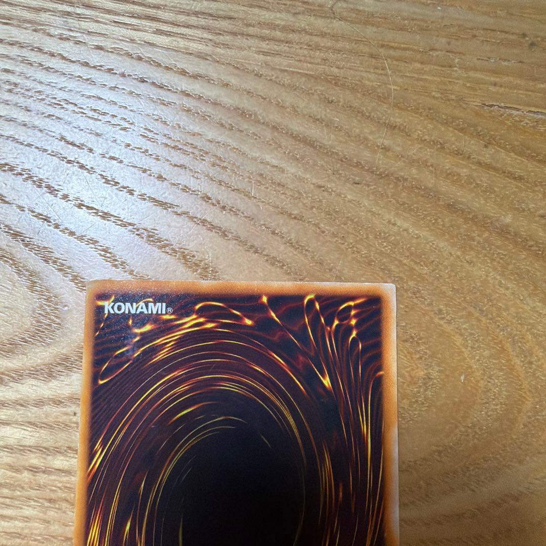 遊戯王 青眼の究極龍　パラレルレア　スタジオダイス版