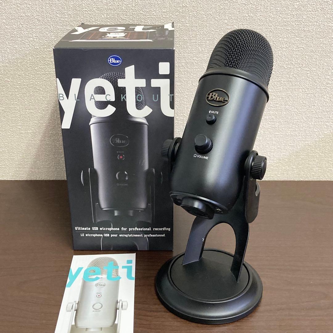 Logicool G Blue Yeti ゲーミングマイク BM400BK