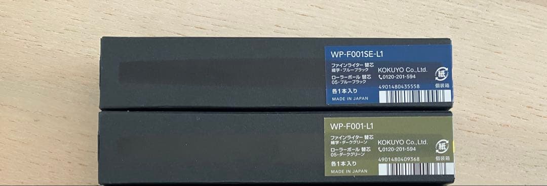新品未使用 KOKUYOファインライター　 完売ミッドナイトブルー深緑2本セット