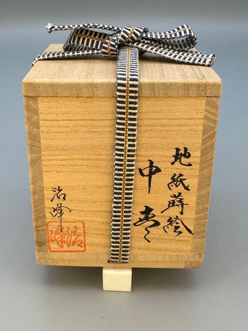 茶道具　棗　池端治峰　地紙蒔絵