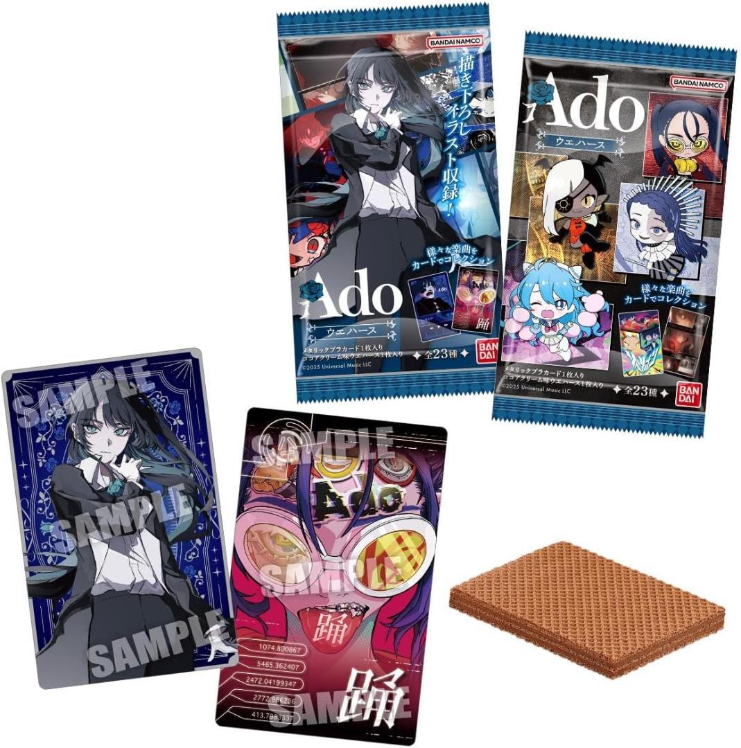 Ado ウエハース 200個 20個入BOX×10箱 Adoカード BANDAI