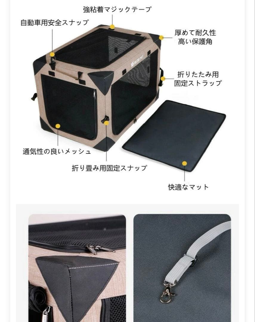 【花子さま専用】多機能ペットキャリー　折りたたみ式　大型犬用