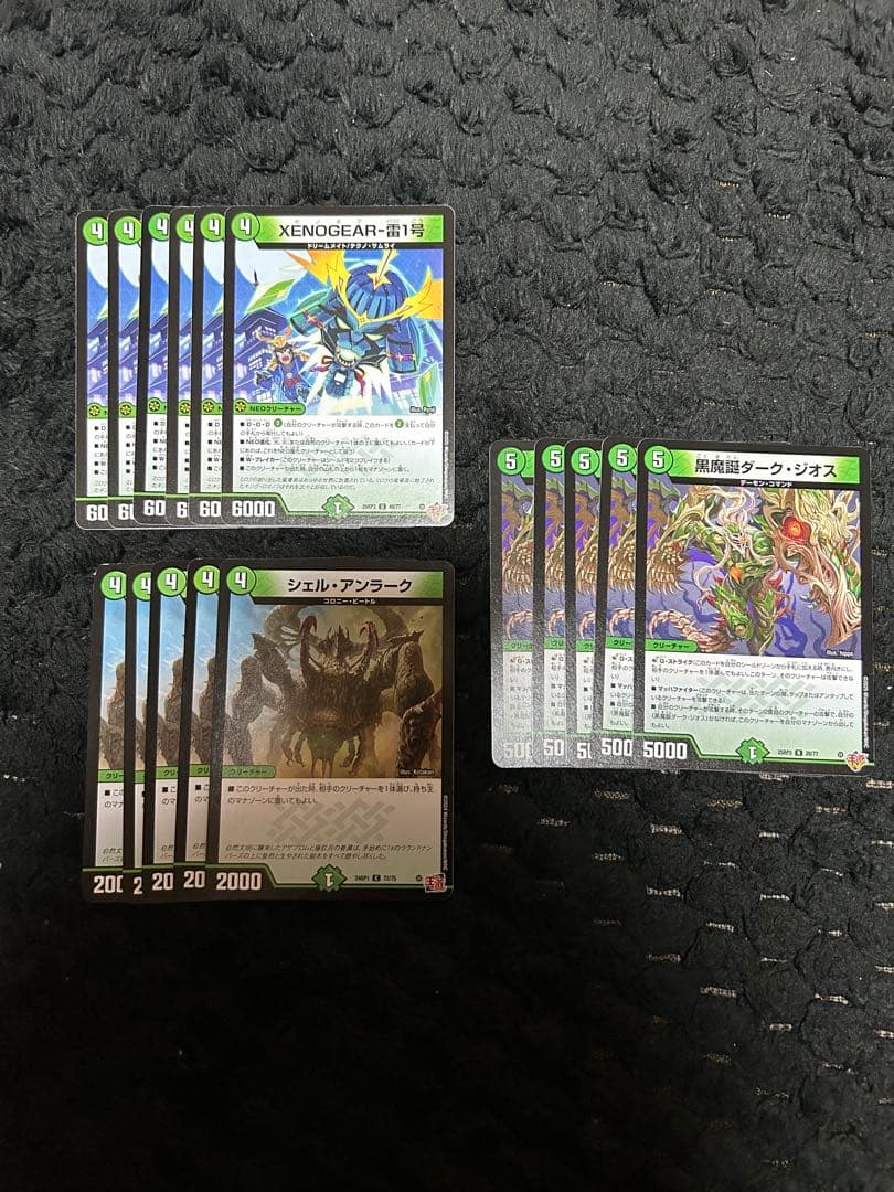 【匿名配送】バラ売りokデュエルマスターズ　ノーマルカード　まとめ