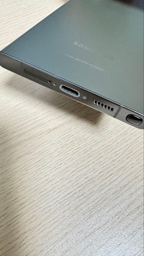 Samsung Galaxy S23 Ultra グリーン 本体