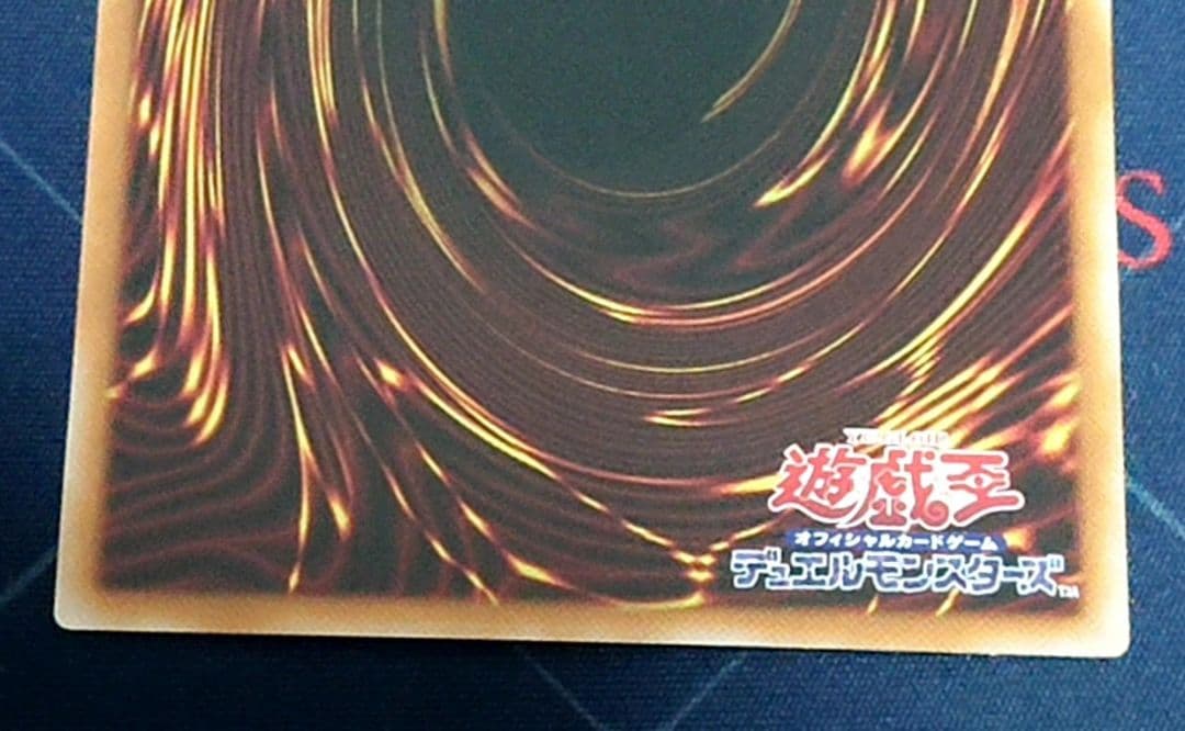 遊戯王 オーバーチューニング シークレット RED 赤字 3枚セット