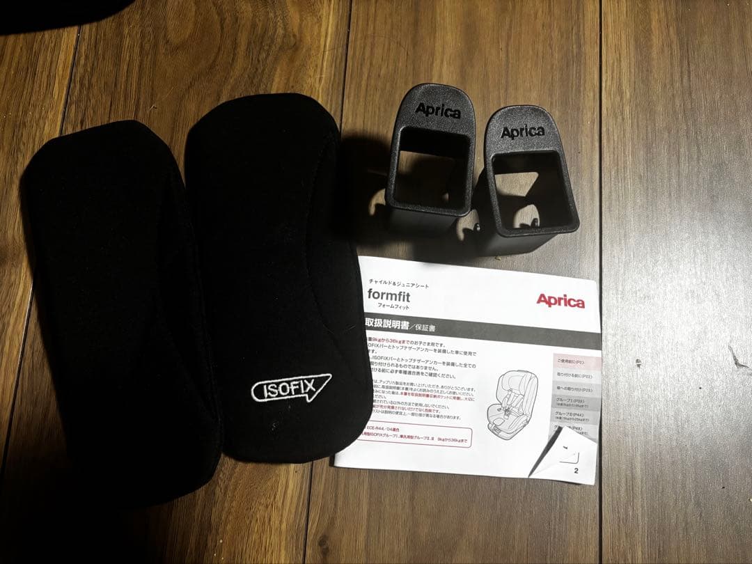 12月末まで値下げ中！Aprica チャイルド&ジュニアシート　formfit