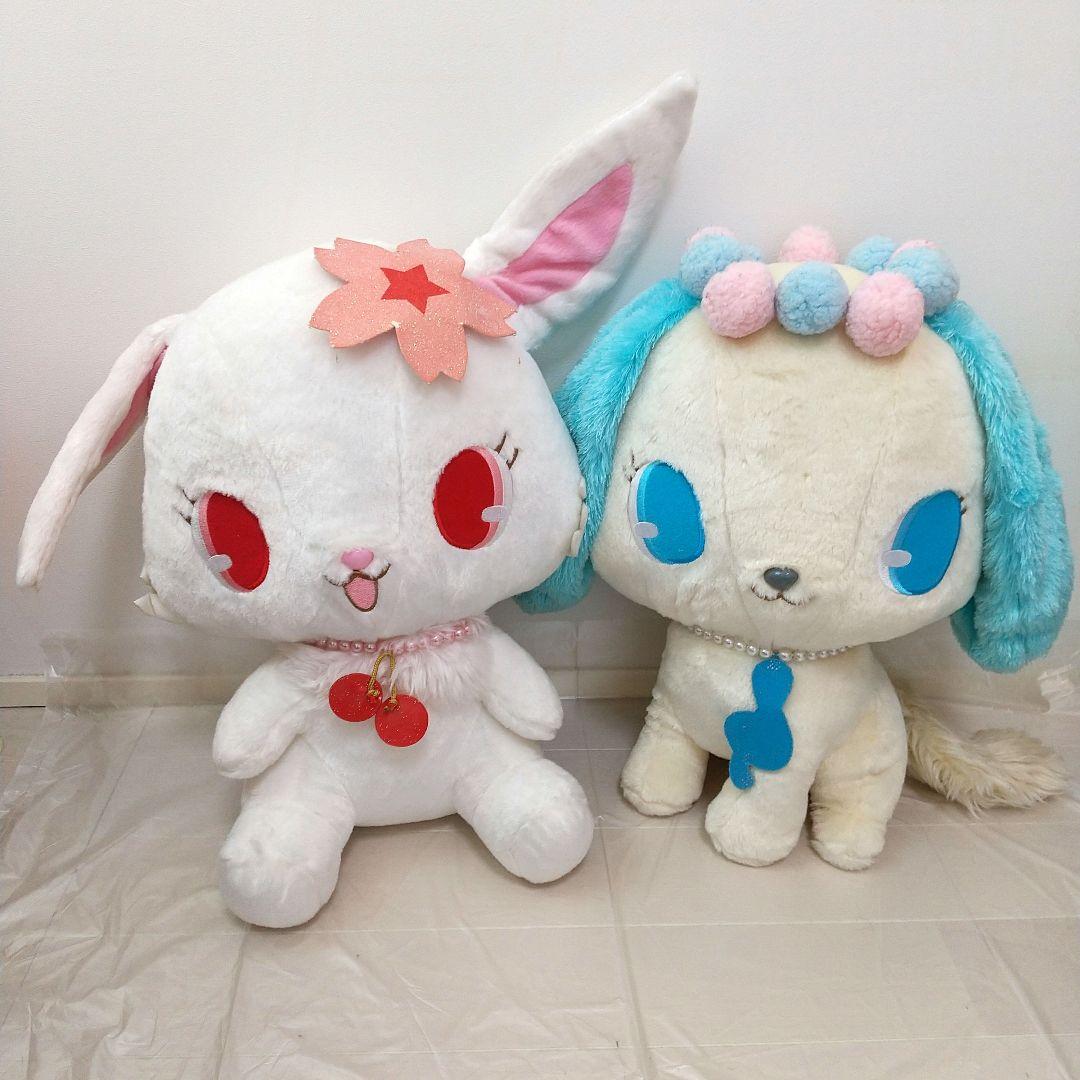 ジュエルペット ルビー サフィー ぬいぐるみセット 約30cm