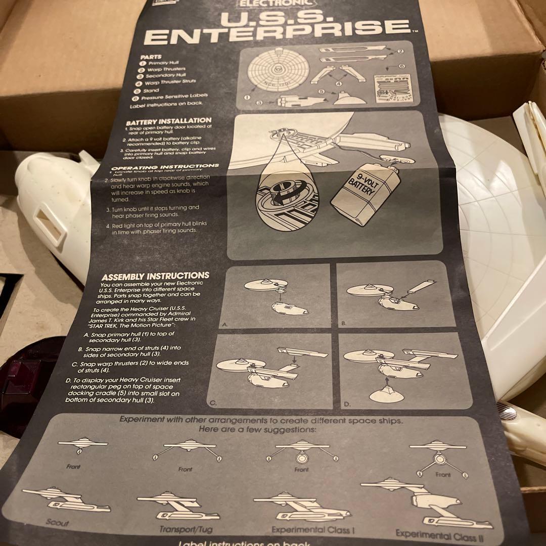 セール　south bend スタートレック　エレクトロニック　エンタープライズ