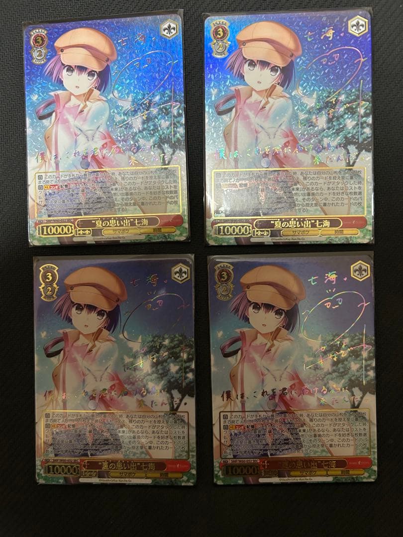 ヴァイスシュヴァルツ　サマーポケッツ　サマポケ　夏の思い出　七海　sec 4枚