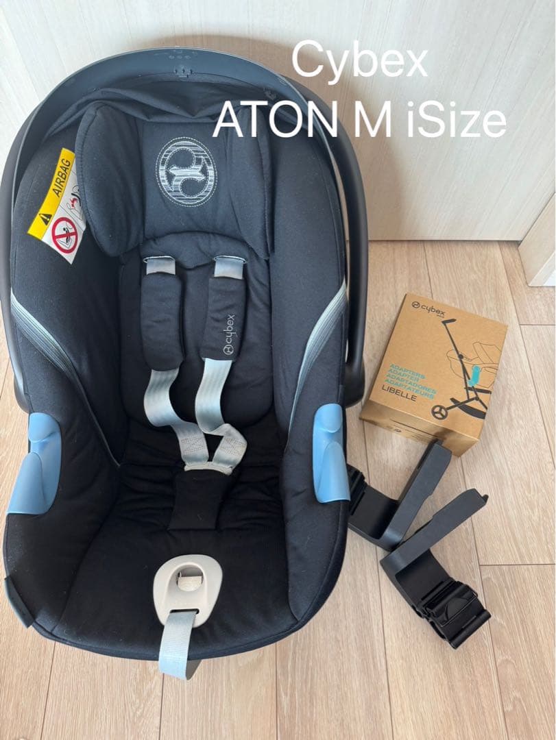 Cybex Aton M iSize チャイルドシート&リベルアダプター