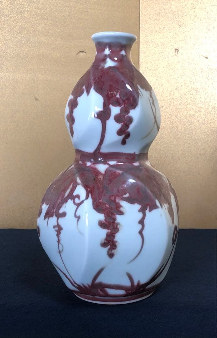 《レ》釉裏紅 葡萄捻 花入 誉田窯 吉田隆 略歴 共箱　251118え3