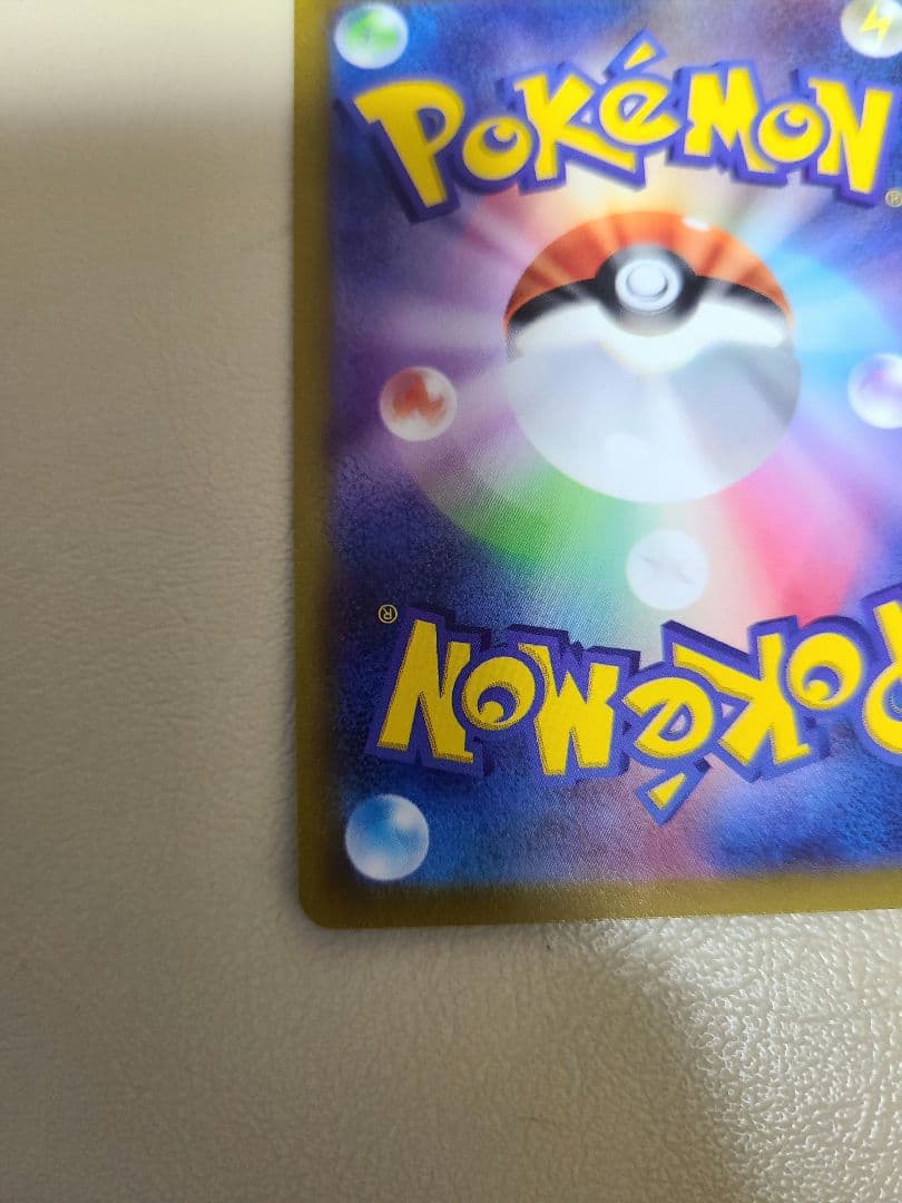 ポケモンカード　ミュウツーVstarsar リザードンVstarsar　セット