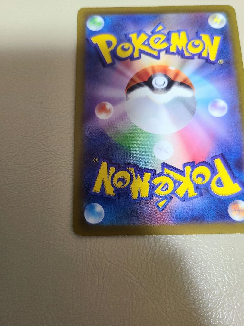 ポケモンカード　ミュウツーVstarsar リザードンVstarsar　セット