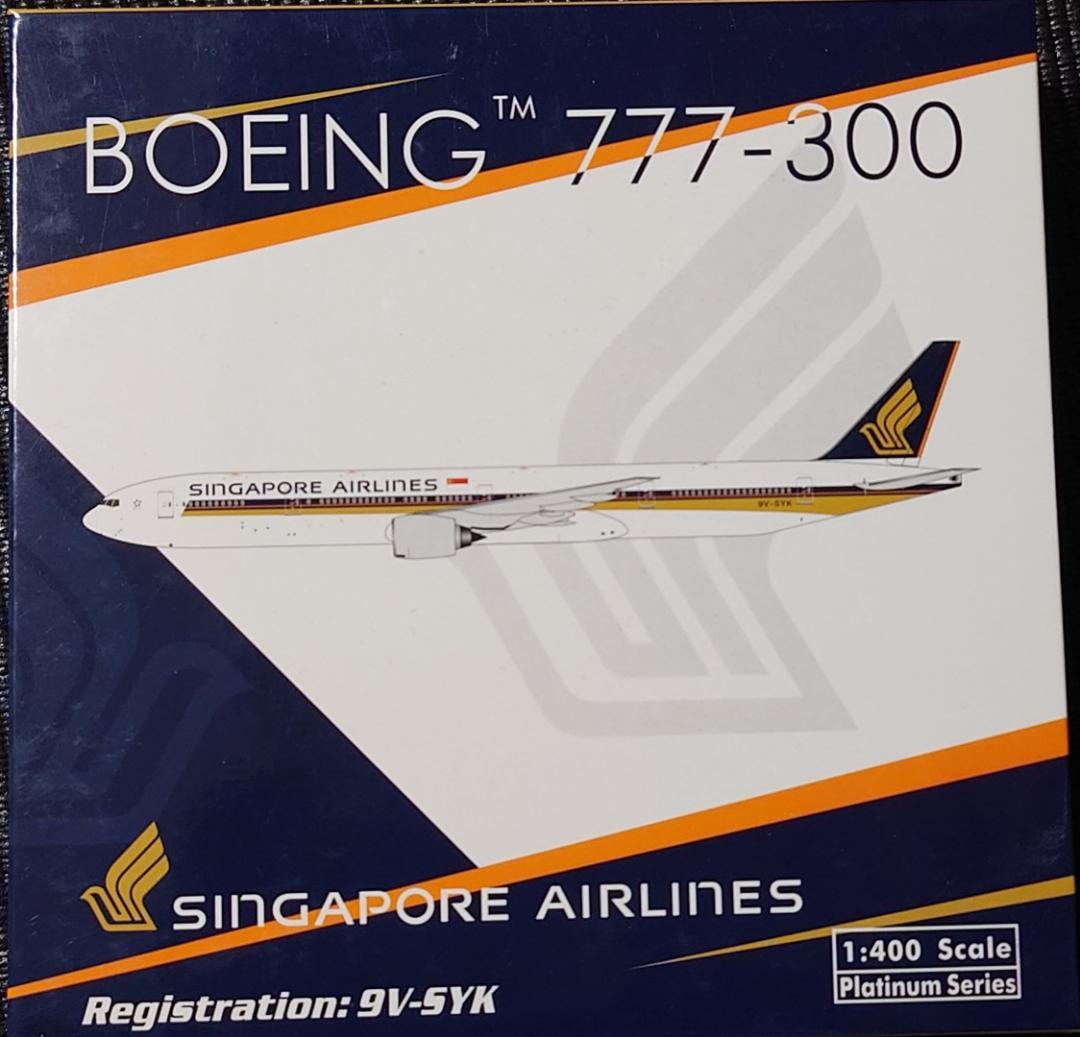 1/400【PHOENIX】シンガポール航空 B777-300 現行塗装機