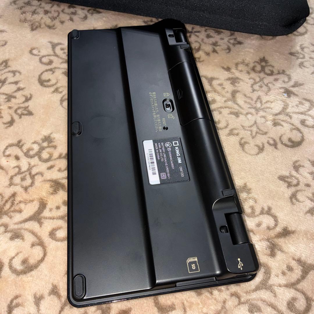 【美品】キングジム ポメラDM100 ポーチ付き