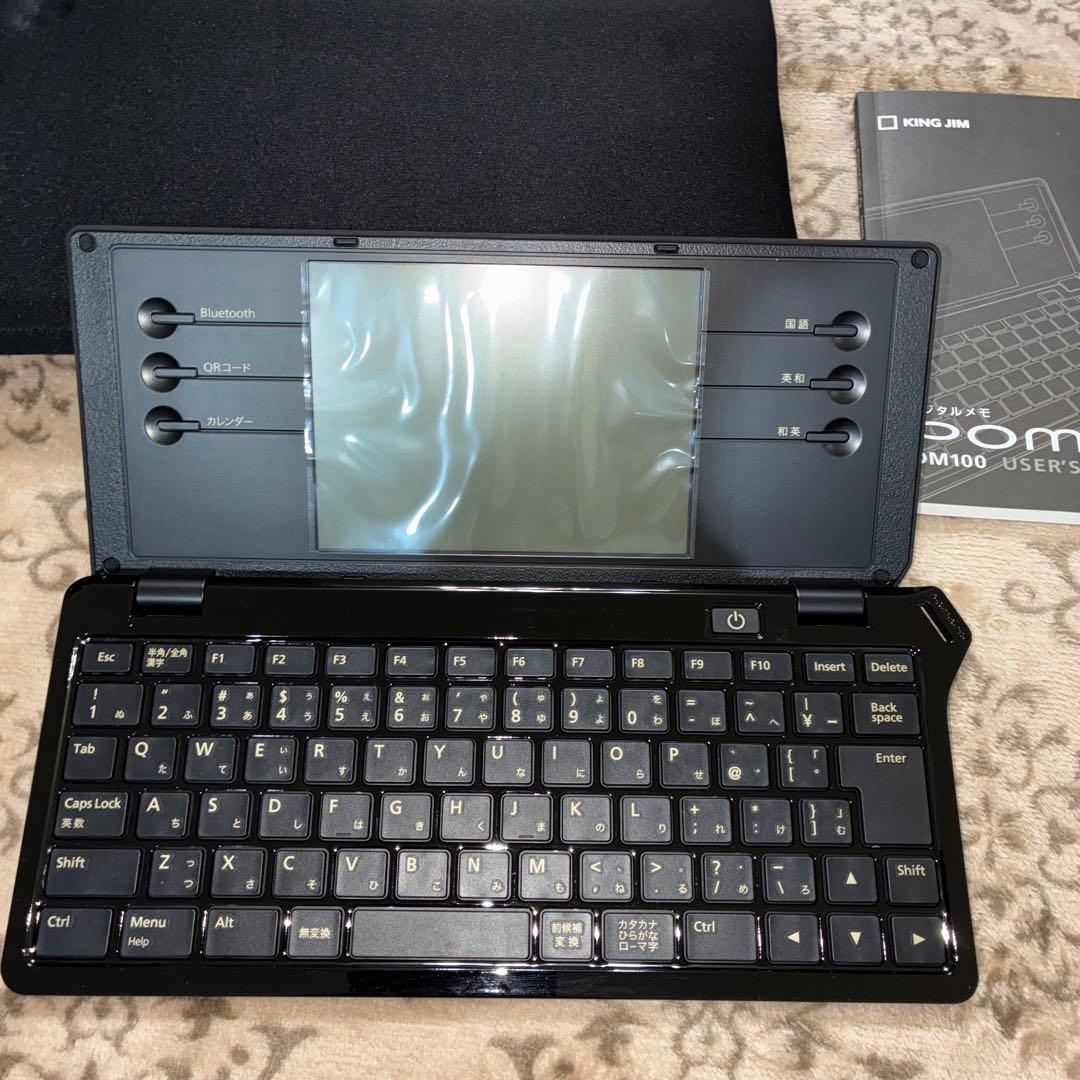 【美品】キングジム ポメラDM100 ポーチ付き