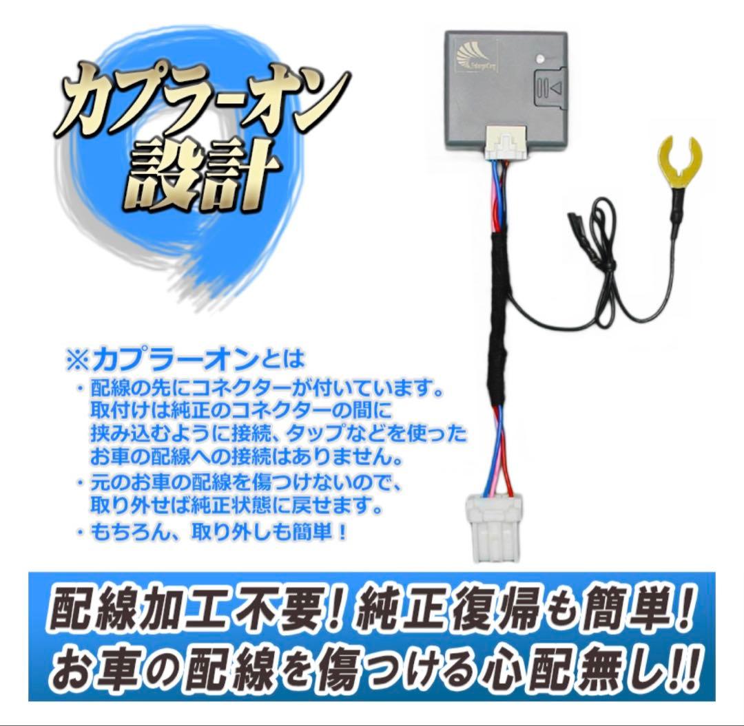 N-WGN N-WGNカスタム 車速連動ドアロック&ハザードS 3点セット