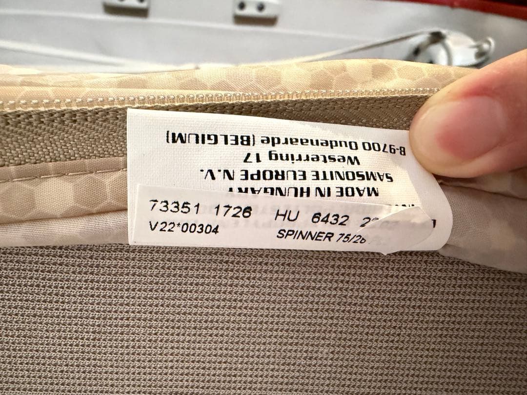 サムソナイト　Samsonite コスモライト　スピナー75