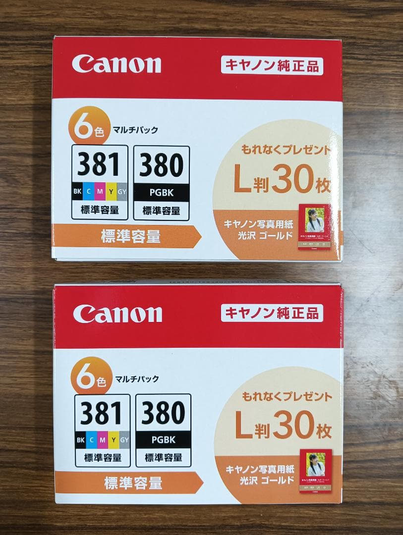 (専用)キャノン純正 交換用カートリッジ BCI-381+380/6色×2個