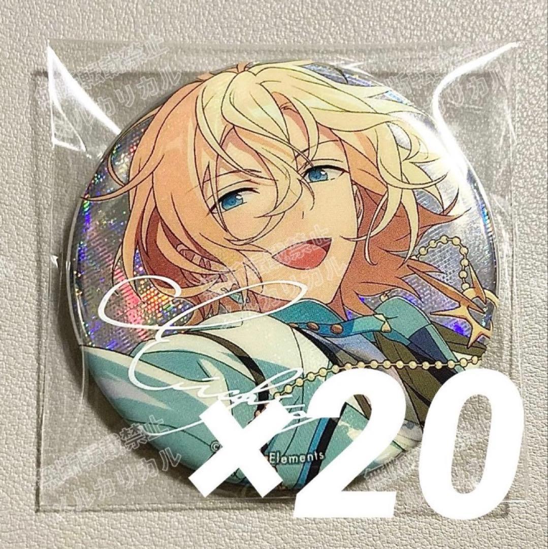 あんスタ 9周年 缶バッジ 天祥院英智 ④