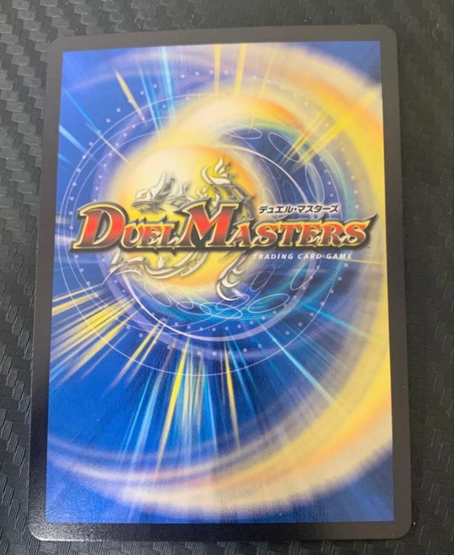 頂上連結ロッド・ゾージア5th cs優勝プロモ　デュエルマスターズ　デュエマ