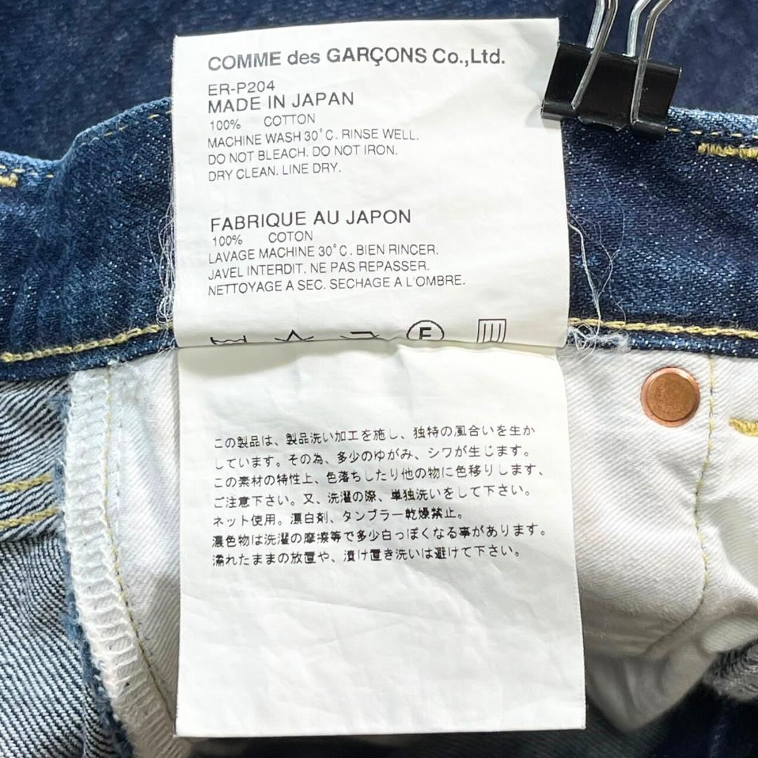 ✨極美品✨GANRYU COMME des GARCONS サルエル デニム L