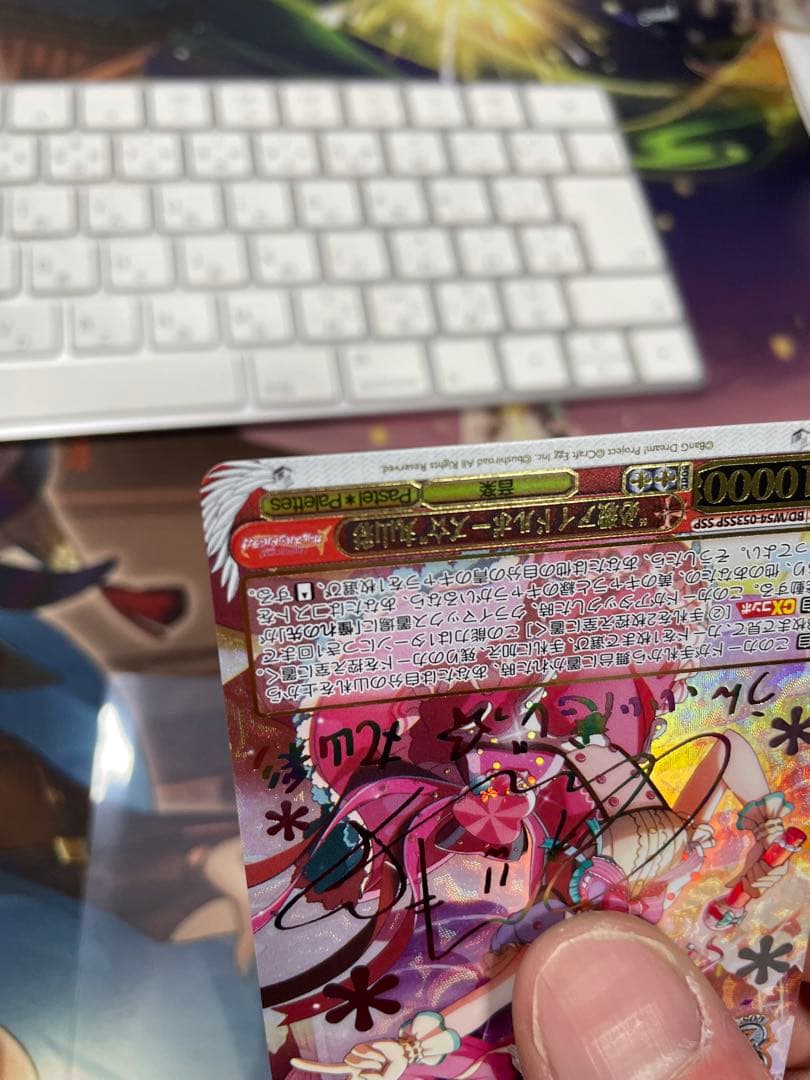 ヴァイスシュバルツ　丸山彩　SSP 必殺アイドルポーズ