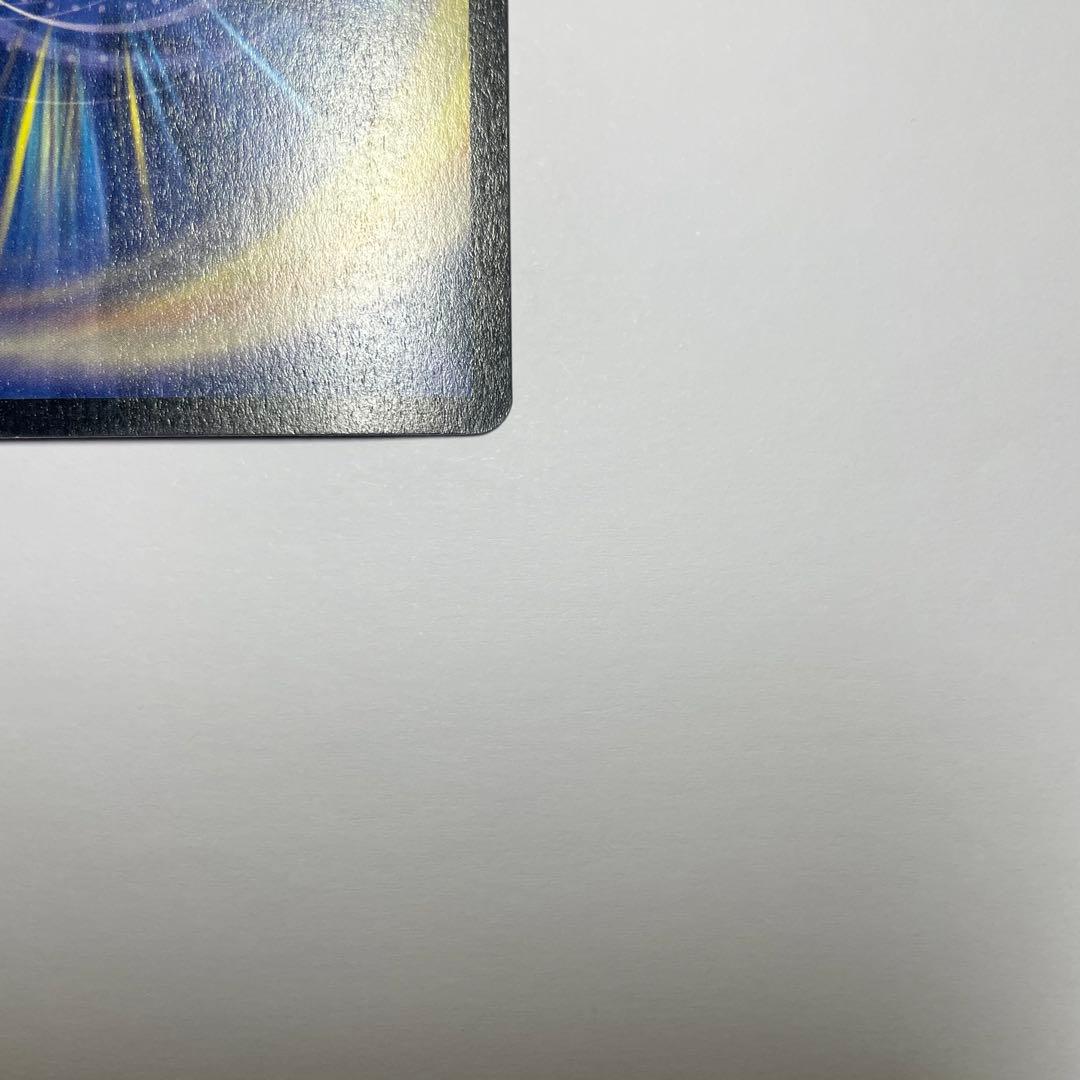 クリムゾンワイバーン　初期　B94