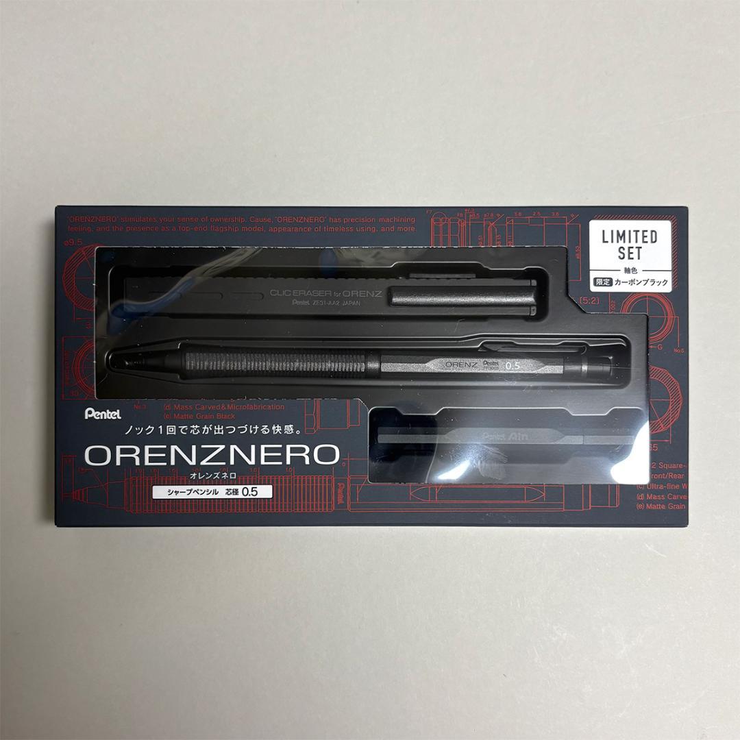 新品未開封★限定セット★オレンズネロ 0.5mm★カーボンブラック