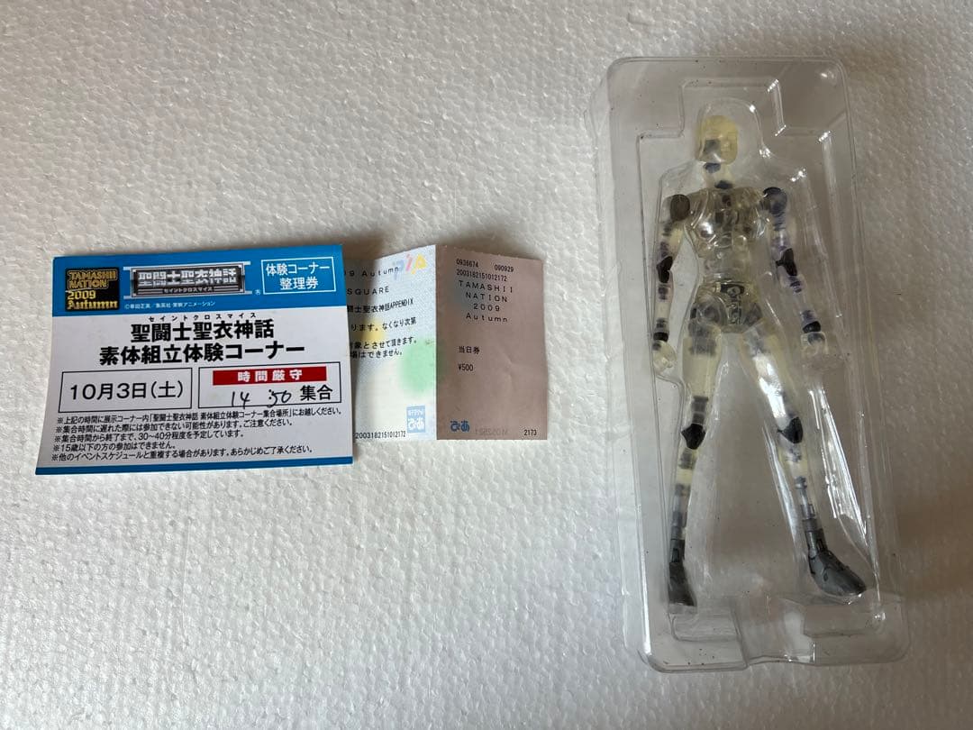 聖闘士聖衣神話　素体組立体験コーナー　フィギュア　魂ネイション　聖闘士星矢